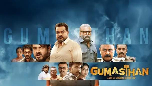 Gumasthan 