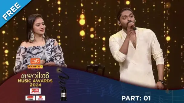 Mazhavil Music Awards 2024 S5 E1 - Mazhavil Music Awards 2024 | Part 1