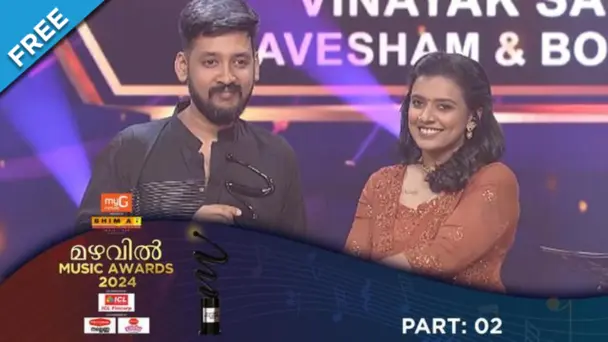 Mazhavil Music Awards 2024 S5 E2 - Mazhavil Music Awards 2024 | Part 2