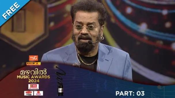 Mazhavil Music Awards 2024 S5 E3 - Mazhavil Music Awards 2024 | Part 3