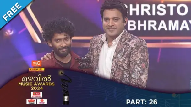 Mazhavil Music Awards 2024 S5 E4 - Mazhavil Music Awards 2024 | Part 26