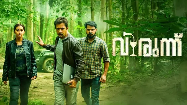 Virunnu