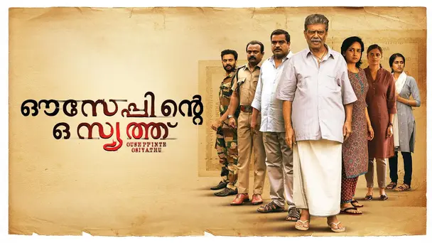 Ouseppinte Osiyathu