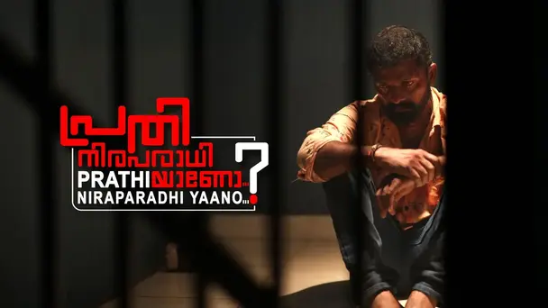 Prathi Niraparadhiyano
