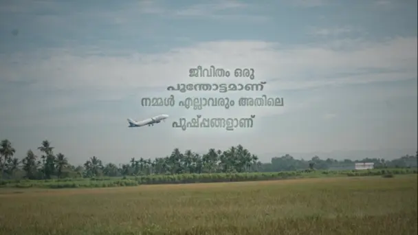 Vibes Of Kochi S1 E3 - Ep 03 | Vibes Of Kochi | Serene Kochi: From Nets to Backwaters.