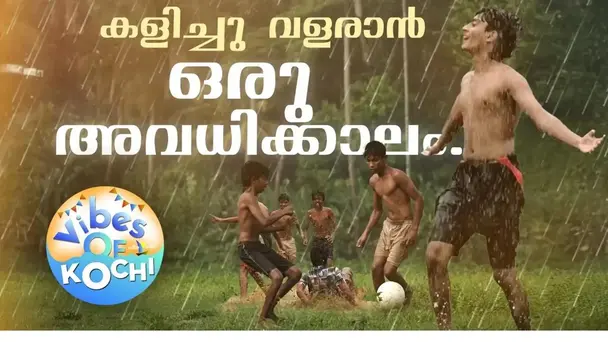 Vibes Of Kochi S1 E4 - Ep 04 | Vibes Of Kochi | Kids soaking up the vacation vibes in Kochi!