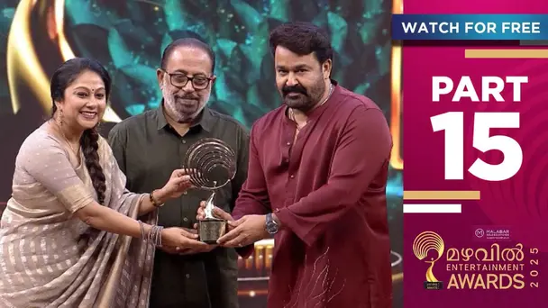 Mazhavil Entertainment Awards 2025 S5 E6 - Part 15 | Mazhavil Entertainment Awards 2025 | Best Pair Award was presented to the iconic duo Mohanlal and Shobhana.