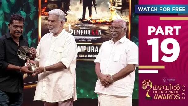 Mazhavil Entertainment Awards 2025 S1 E2 - Part 19 | Mazhavil Entertainment Awards 2025 | Antony Perumbavoor, Gokulam Gopalan, Subaskaran got the Box Office Award.