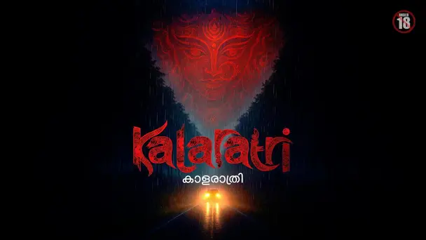 Kalaratri