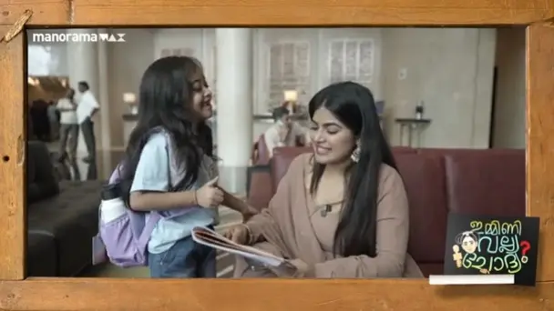 Immini valya chodhyam S1 E2 - Ep 02 | Immini valya chodhyam | Immini Valya Chodhyam with Raniya Raanaa