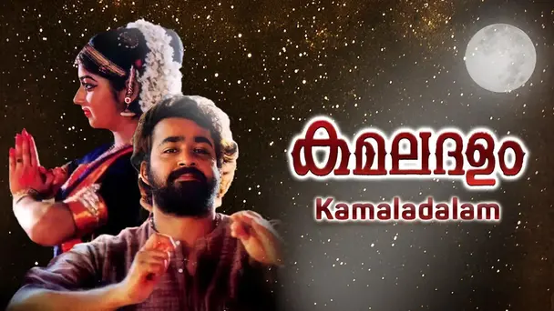 Kamaladalam