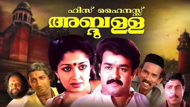 His Highness Abdullah