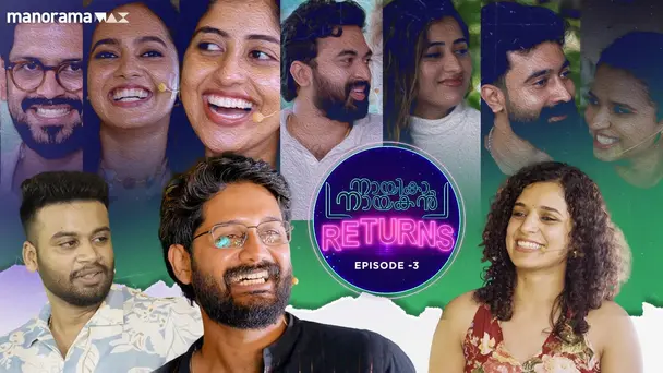 Nayika Nayakan Returns |  S1 E3 - EP 3 | Nayika Nayakan Returns | Nayika Nayakan contestants reunion.