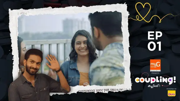 Coupling  S1 E1 - EP 01 | Coupling | Arranged
