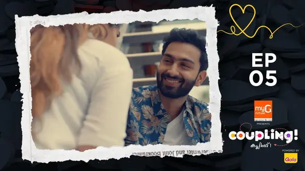 Coupling  S1 E4 - EP 05 | Coupling | Self Goal