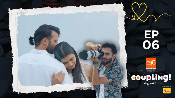 Coupling  S1 E3 - EP 06 | Coupling | Save The Day'te