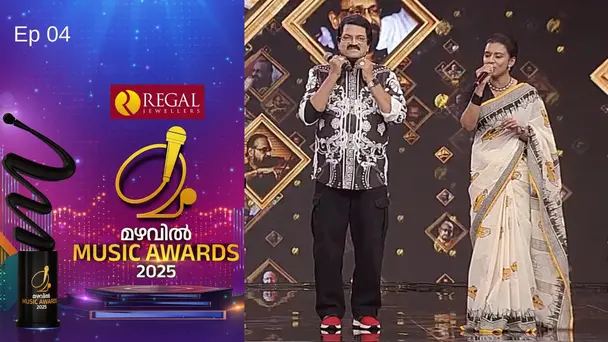Mazhavil Music Awards 2025 S6 E4 - Mazhavil Music Awards 2025 | Ep 4 | Lifetime Tribute to Ouseppachan