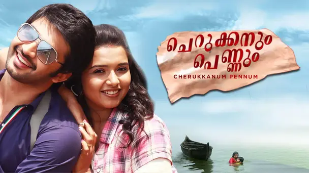 Cherukkanum Pennum