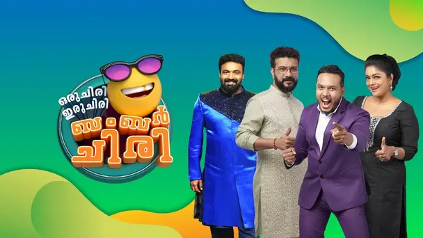 Oru Chiri Iru Chiri Bumper Chiri 3