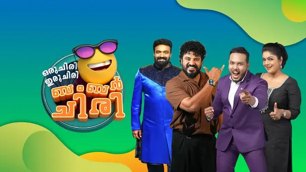 Oru Chiri Iru Chiri Bumper Chiri 3
