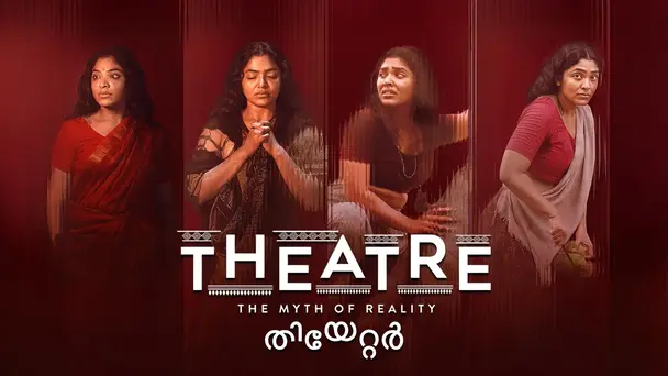 Theatre: The Myth of Reality