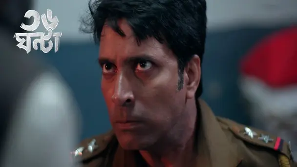Politics | 36 Ghanta | Season1