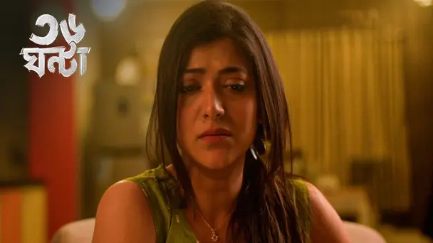 Family | 36 Ghanta | Season1
