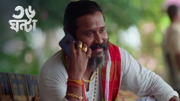 Greed | 36 Ghanta | Season1