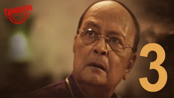 Secret Assassin | Jighansha | Season1