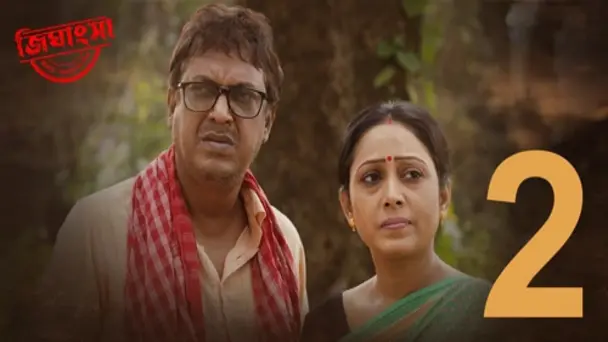 Mystery Cry | Jighansha | Season1