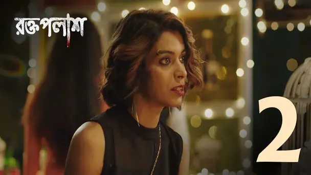 Ajanar Ahobane | Roktopolash | Season1