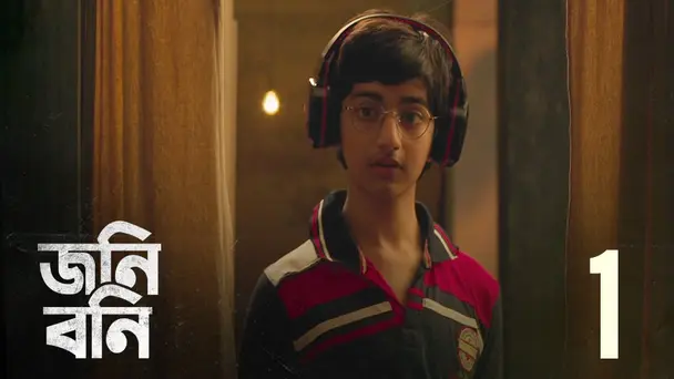 Johny Meets Bonny | Johny Bonny | Season1