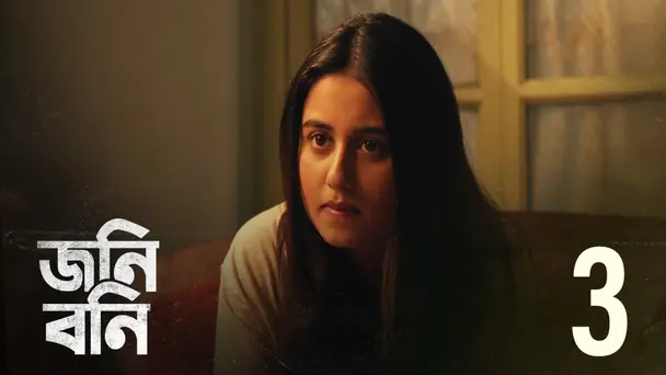 The Mighty Affair | Johny Bonny | Season1