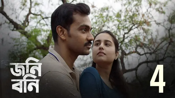 One flew over the Cuckoos Nest | Johny Bonny | Season1