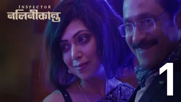 Belonging of Trophy Husband | Inspector Nalinikanta | Season1