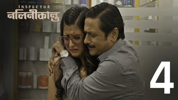 Doppelganger | Inspector Nalinikanta | Season1