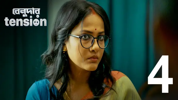 Bhabna | Benudar Tension | Season1