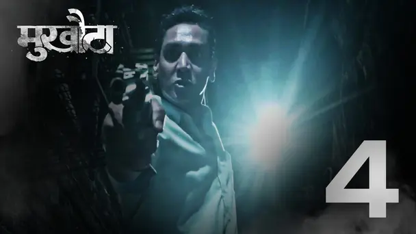 The Revolver | Mukhouta | Season1