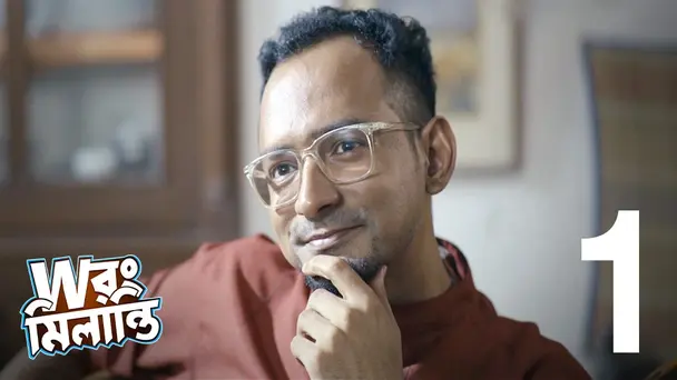 Saat Pake Bandha | Wrong Milanti | Season1