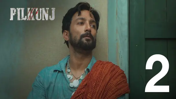 The Witness | Pilkunj | Season1