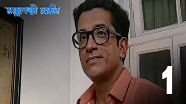 The Mysterious Death | Satyajiter Goppo - Mayurkanthi Jeli | Season1