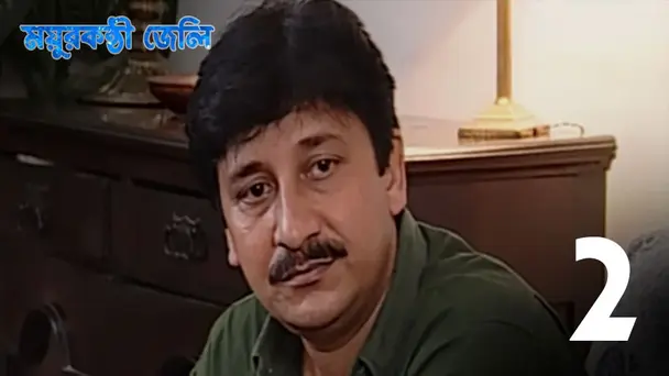 Longevity | Satyajiter Goppo - Mayurkanthi Jeli | Season1