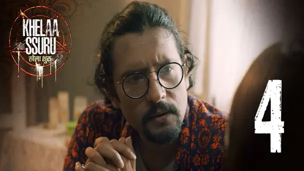 The Poker | Khelaa Ssuru - Bhojpuri | Season1