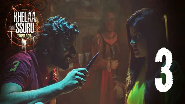 The Foul Play | Khelaa Ssuru - Bhojpuri | Season1