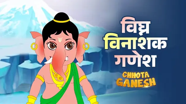 Bighna Vinashak Ganesh - Hindi