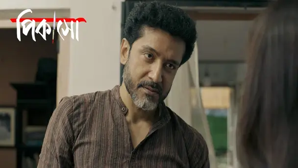 Artist-lane | Picasso | Season1