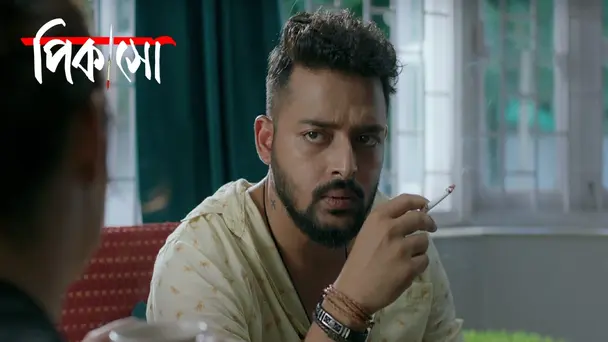 Portrait | Picasso | Season1