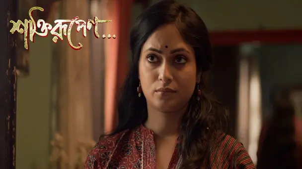 Paap | Shaktirupenn... | Season1