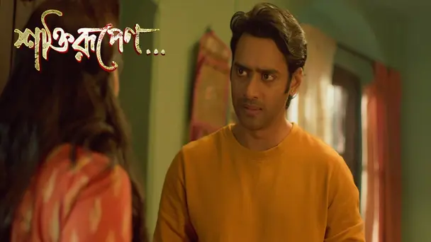 Pratibad | Shaktirupenn... | Season1