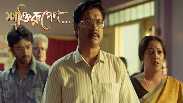 Bisarjan | Shaktirupenn... | Season1